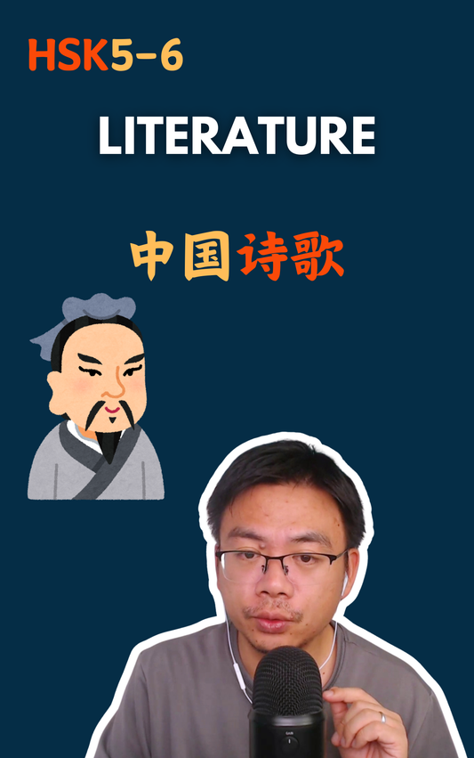 中国诗歌