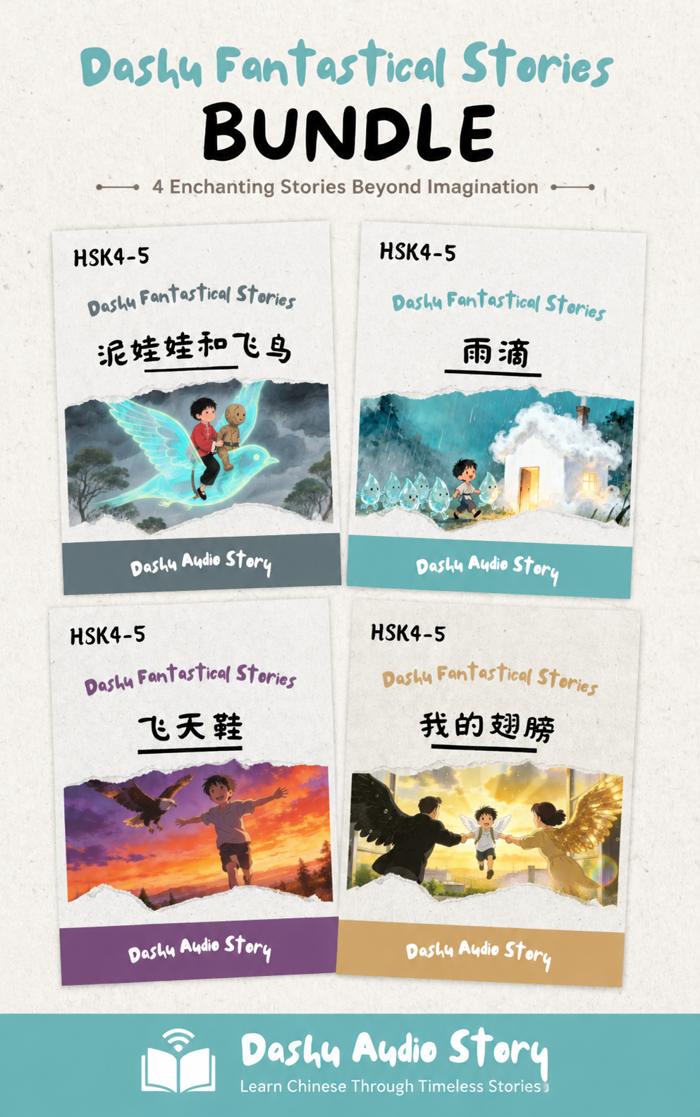 Dashu Fantastical Stories Bundle Vol. 2 (MP3+PDF)